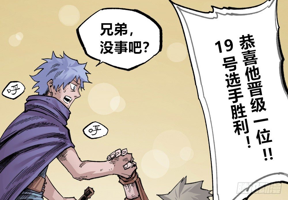 医统·天下韩漫全集-都是垃圾~无删减无遮挡章节图片 
