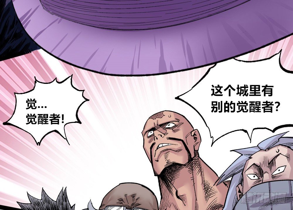医统·天下韩漫全集-都是垃圾~无删减无遮挡章节图片 