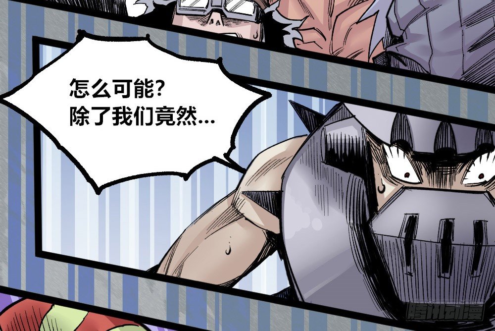 医统·天下韩漫全集-都是垃圾~无删减无遮挡章节图片 