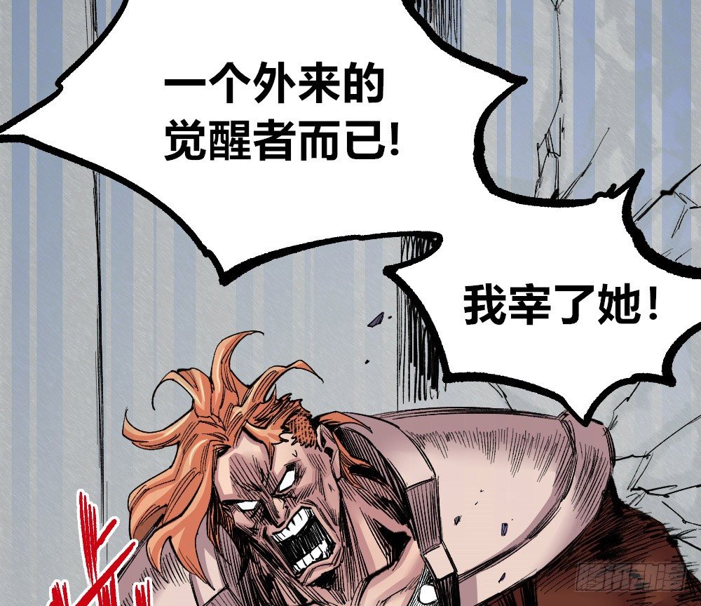 医统·天下韩漫全集-都是垃圾~无删减无遮挡章节图片 