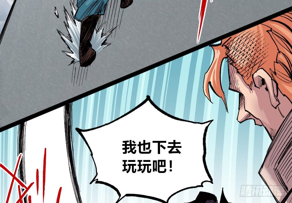 医统·天下韩漫全集-都是垃圾~无删减无遮挡章节图片 
