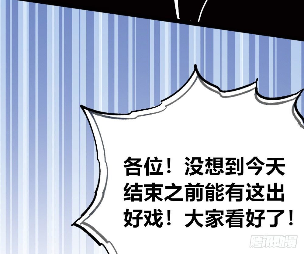医统·天下韩漫全集-都是垃圾~无删减无遮挡章节图片 
