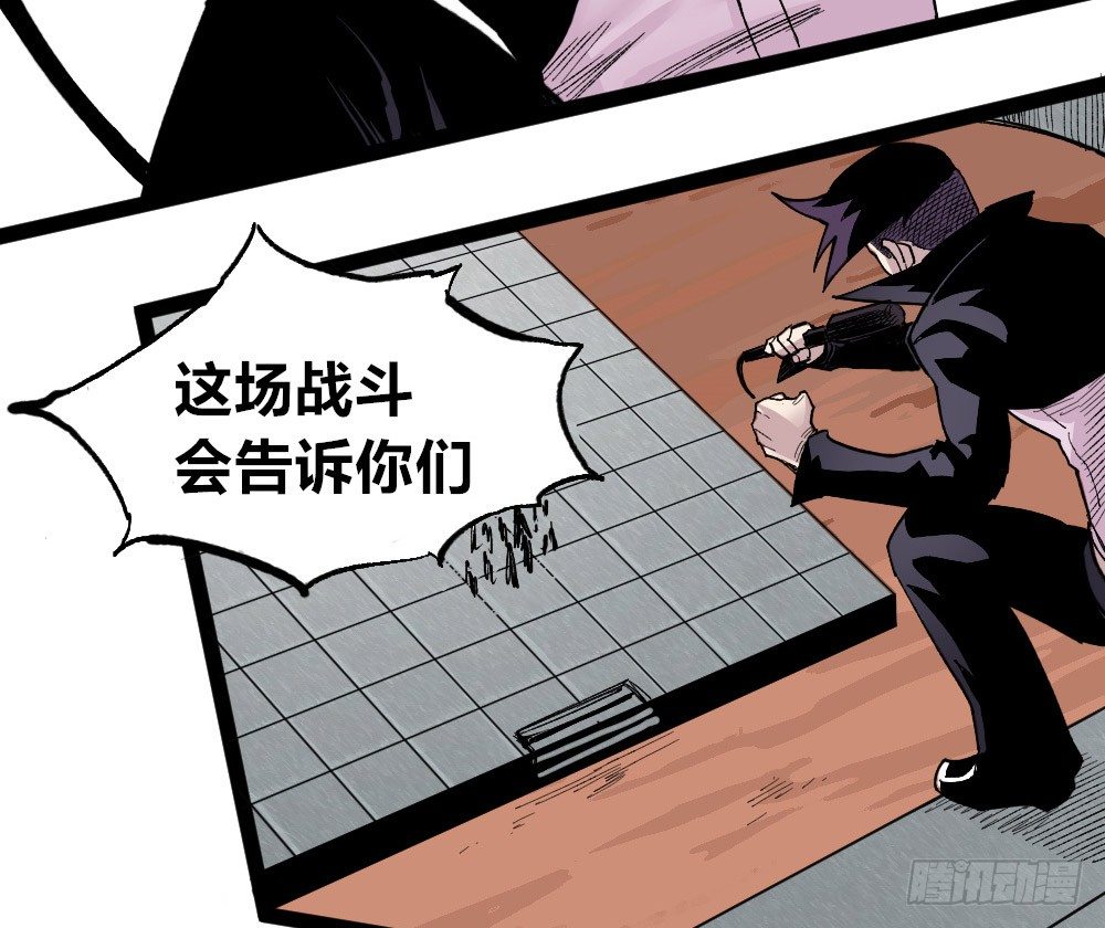 医统·天下韩漫全集-都是垃圾~无删减无遮挡章节图片 