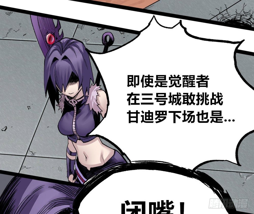 医统·天下韩漫全集-都是垃圾~无删减无遮挡章节图片 