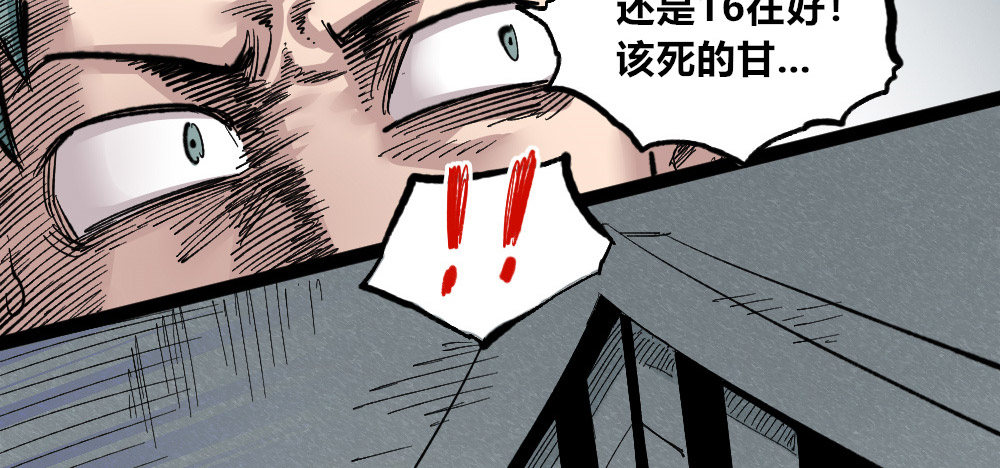医统·天下韩漫全集-都是垃圾~无删减无遮挡章节图片 