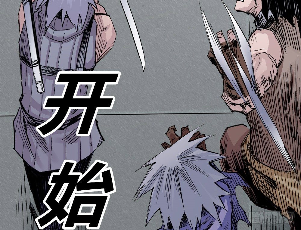 医统·天下韩漫全集-都是垃圾~无删减无遮挡章节图片 