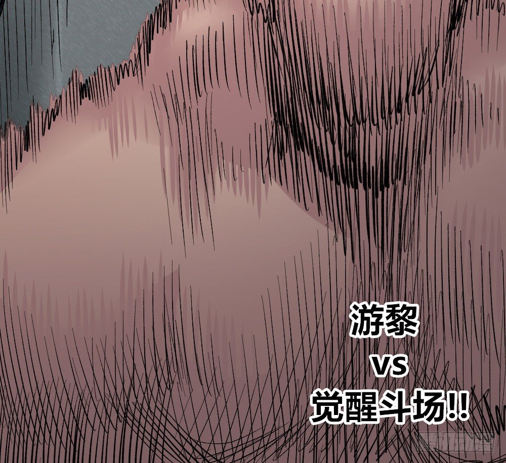 医统·天下韩漫全集-都是垃圾~无删减无遮挡章节图片 