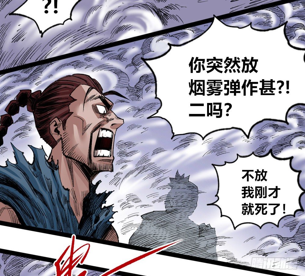 医统·天下韩漫全集-无双无删减无遮挡章节图片 