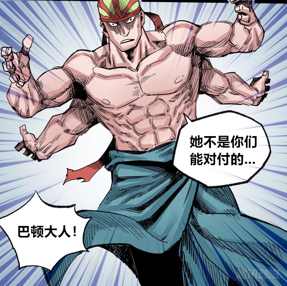 医统·天下韩漫全集-无双无删减无遮挡章节图片 