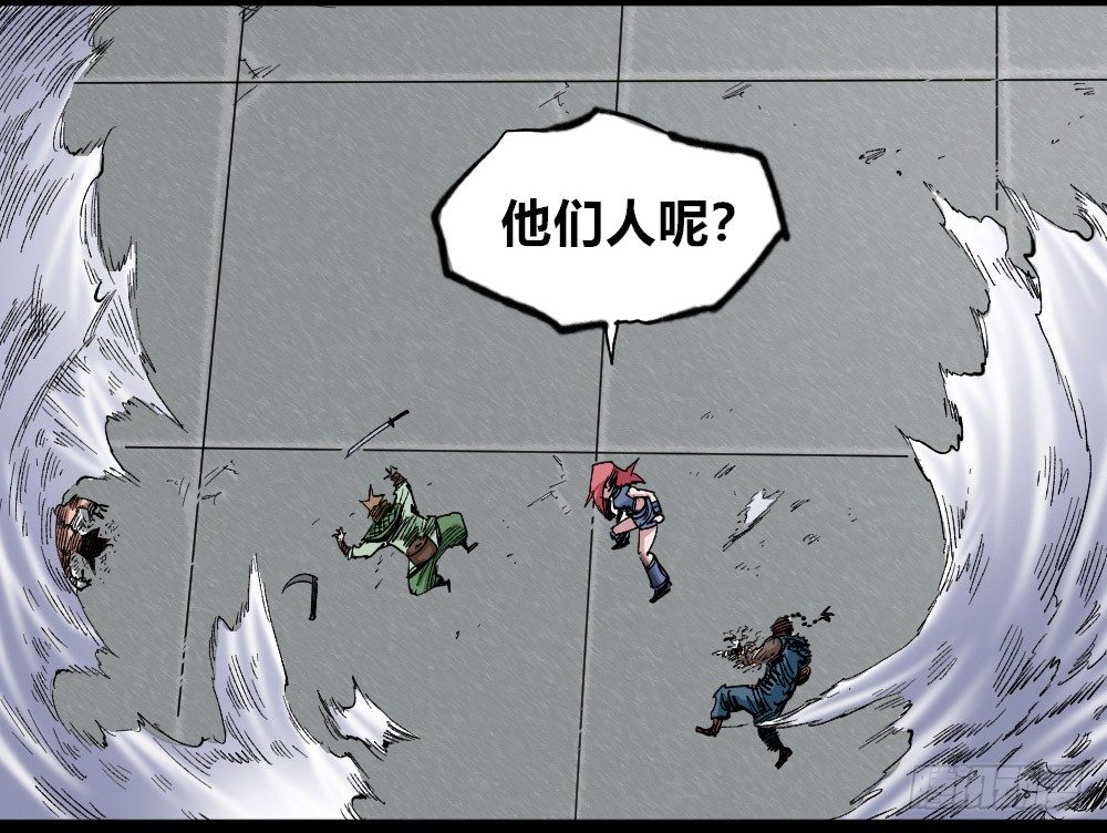 医统·天下韩漫全集-无双无删减无遮挡章节图片 