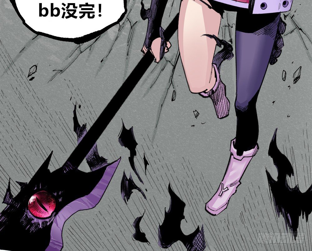 医统·天下韩漫全集-诛心无删减无遮挡章节图片 
