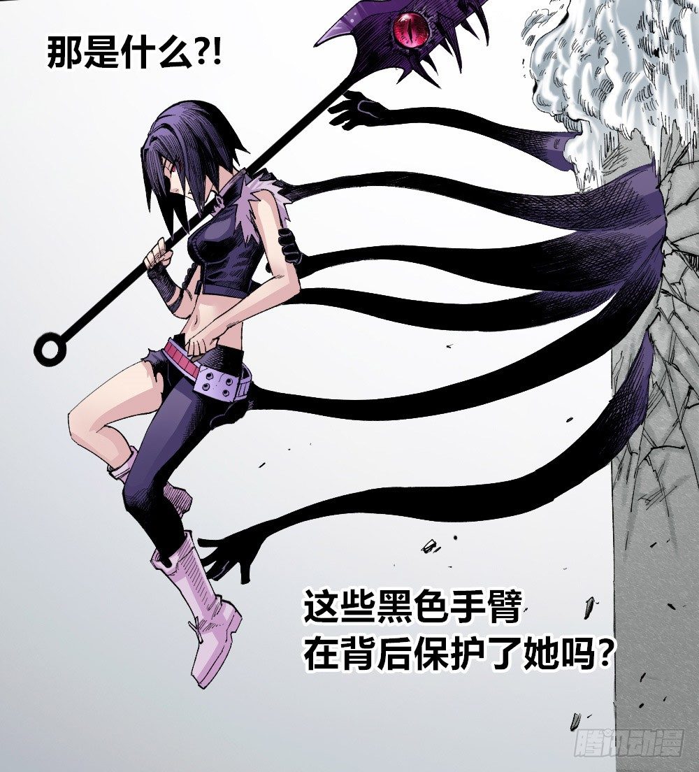 医统·天下韩漫全集-诛心无删减无遮挡章节图片 
