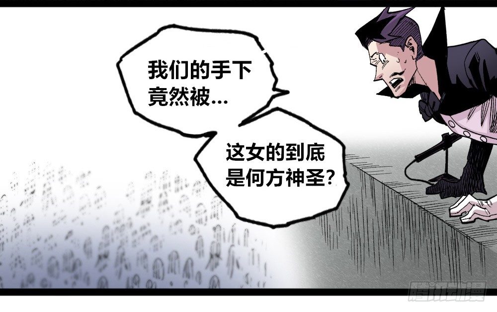医统·天下韩漫全集-诛心无删减无遮挡章节图片 
