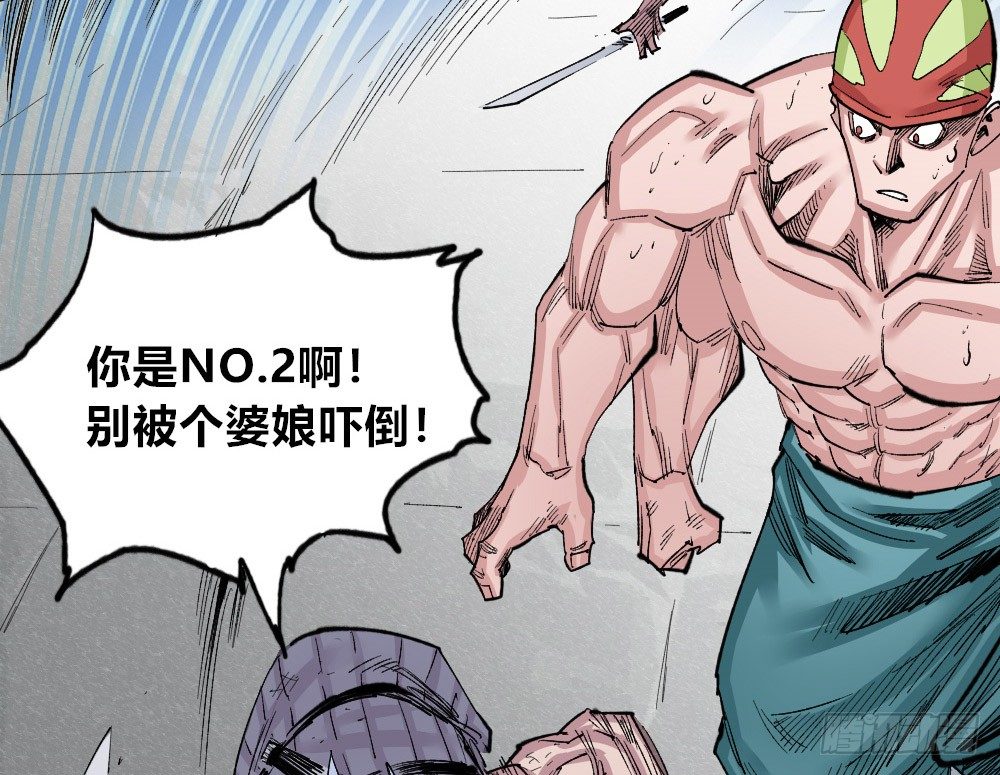 医统·天下韩漫全集-诛心无删减无遮挡章节图片 