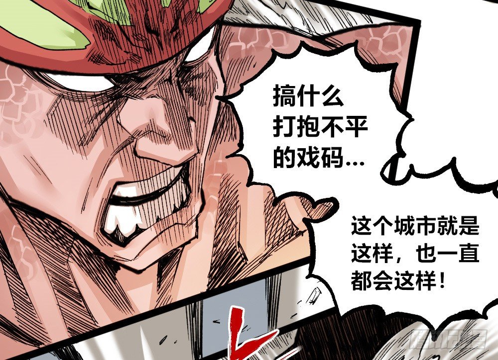 医统·天下韩漫全集-诛心无删减无遮挡章节图片 