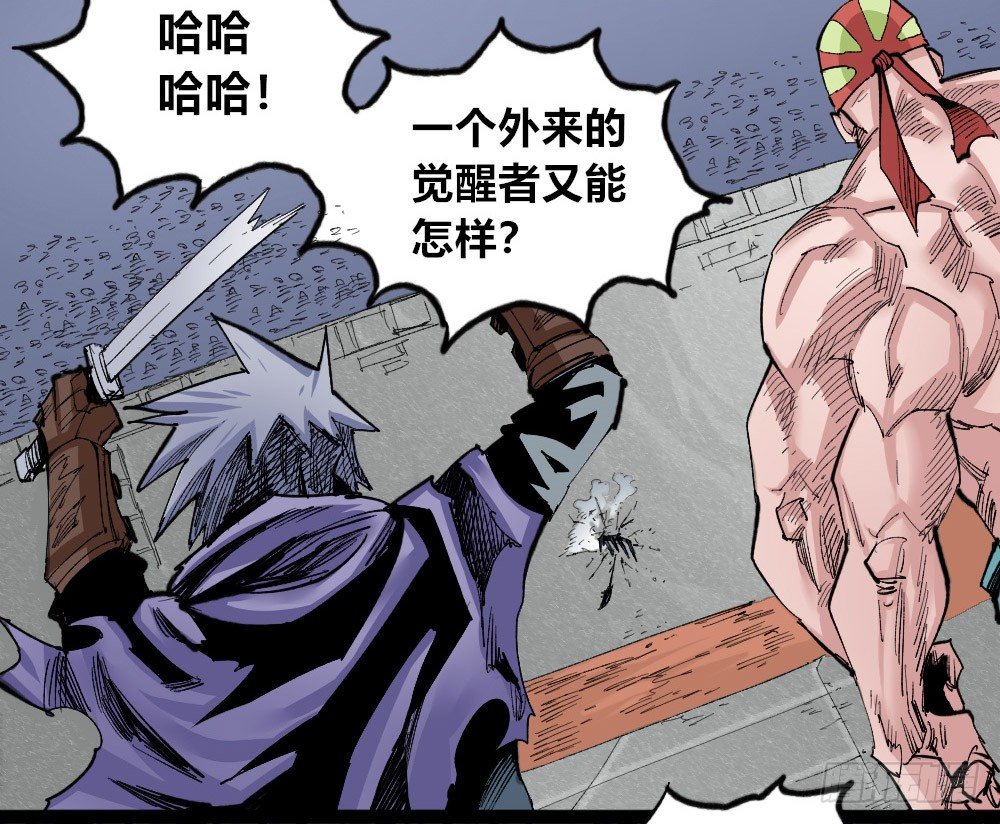 医统·天下韩漫全集-诛心无删减无遮挡章节图片 