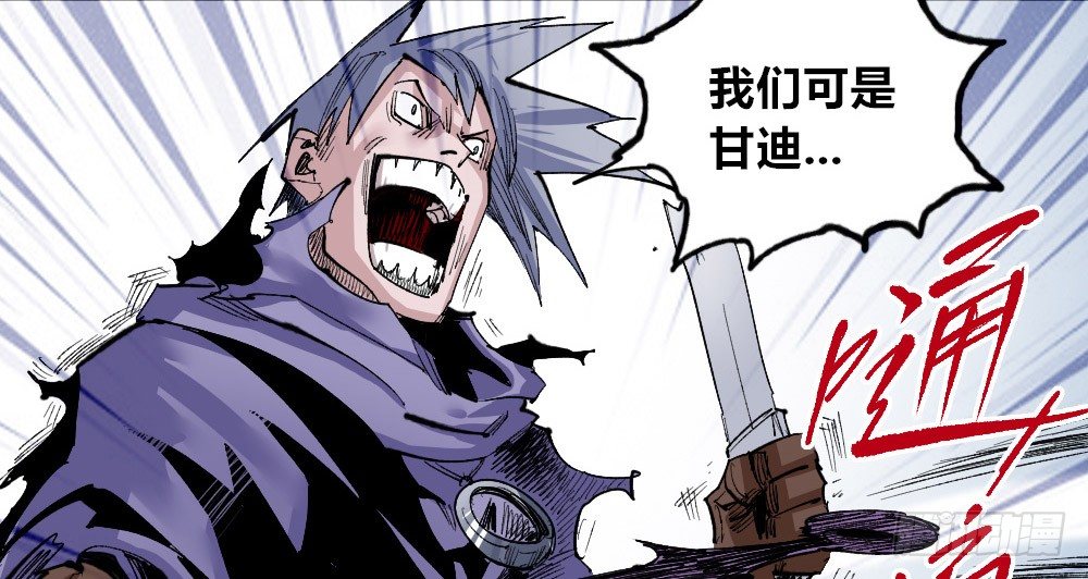 医统·天下韩漫全集-诛心无删减无遮挡章节图片 