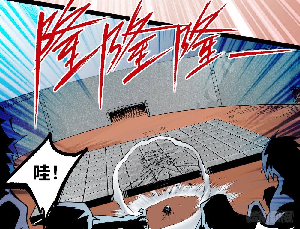 医统·天下韩漫全集-诛心无删减无遮挡章节图片 