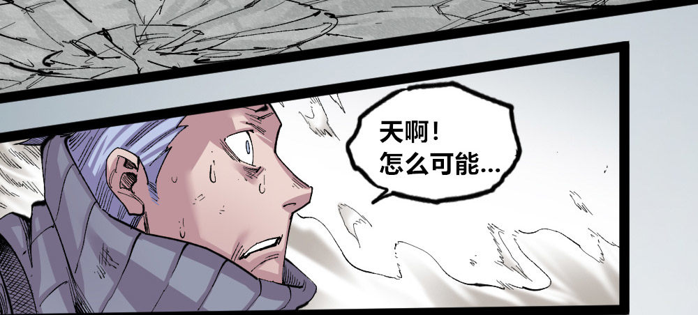 医统·天下韩漫全集-诛心无删减无遮挡章节图片 