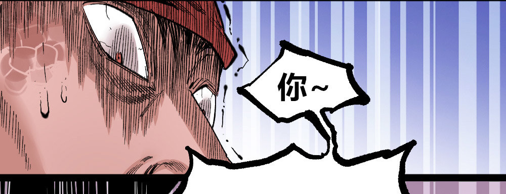 医统·天下韩漫全集-诛心无删减无遮挡章节图片 