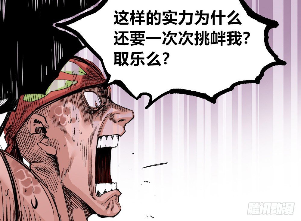 医统·天下韩漫全集-诛心无删减无遮挡章节图片 