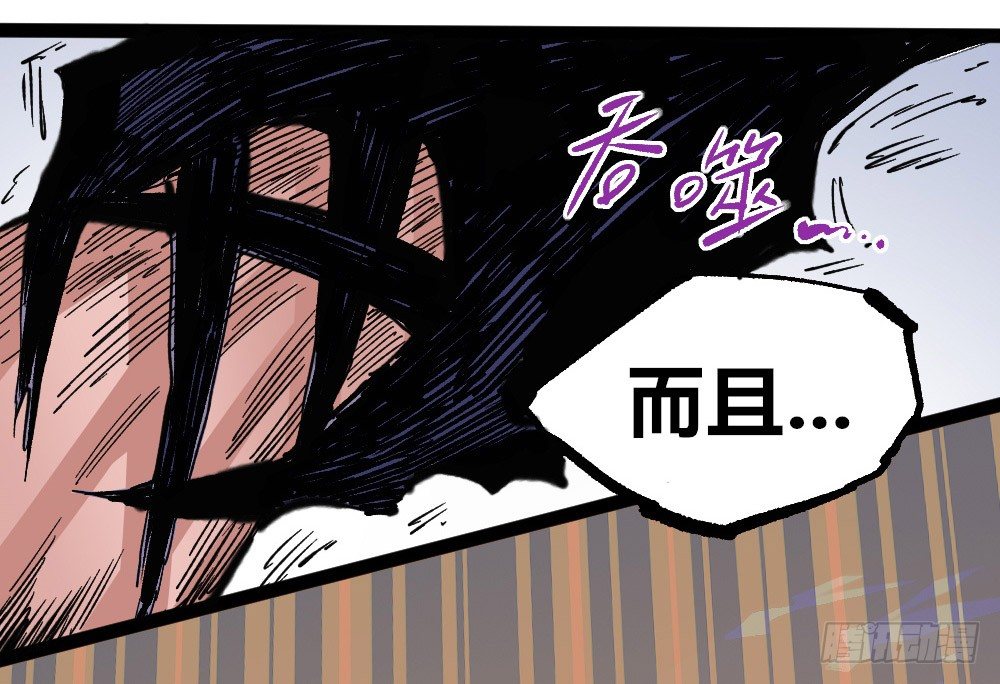 医统·天下韩漫全集-诛心无删减无遮挡章节图片 