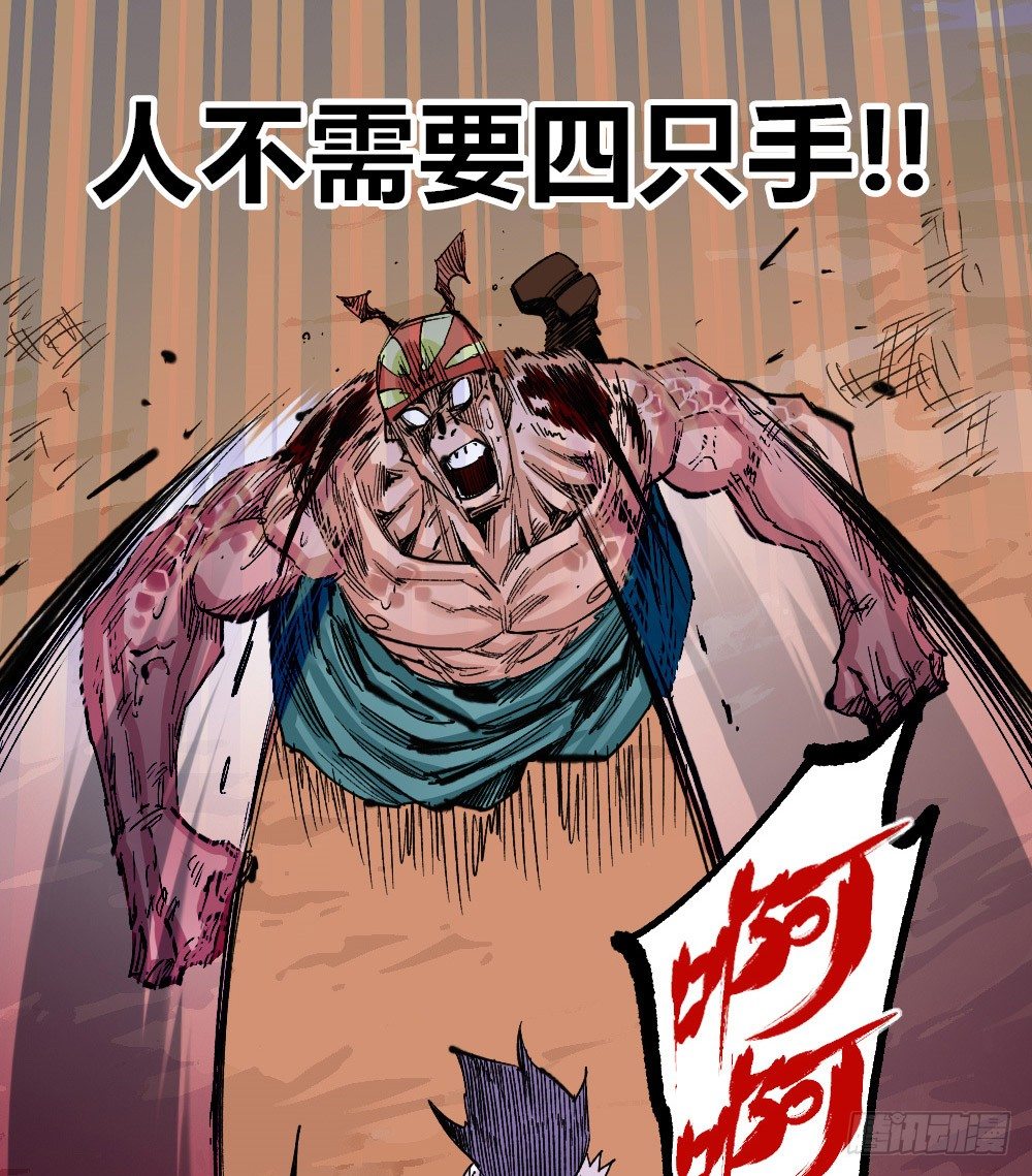医统·天下韩漫全集-诛心无删减无遮挡章节图片 