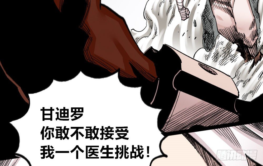 医统·天下韩漫全集-世界本不公平无删减无遮挡章节图片 