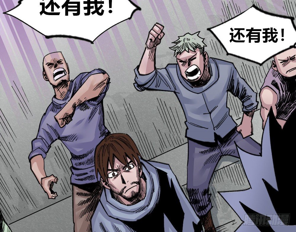 医统·天下韩漫全集-世界本不公平无删减无遮挡章节图片 