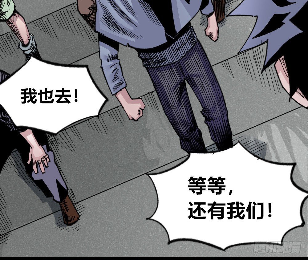 医统·天下韩漫全集-世界本不公平无删减无遮挡章节图片 