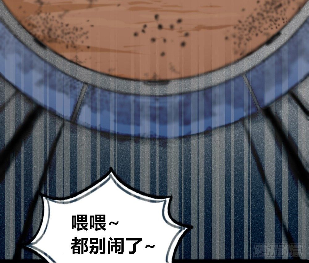医统·天下韩漫全集-世界本不公平无删减无遮挡章节图片 