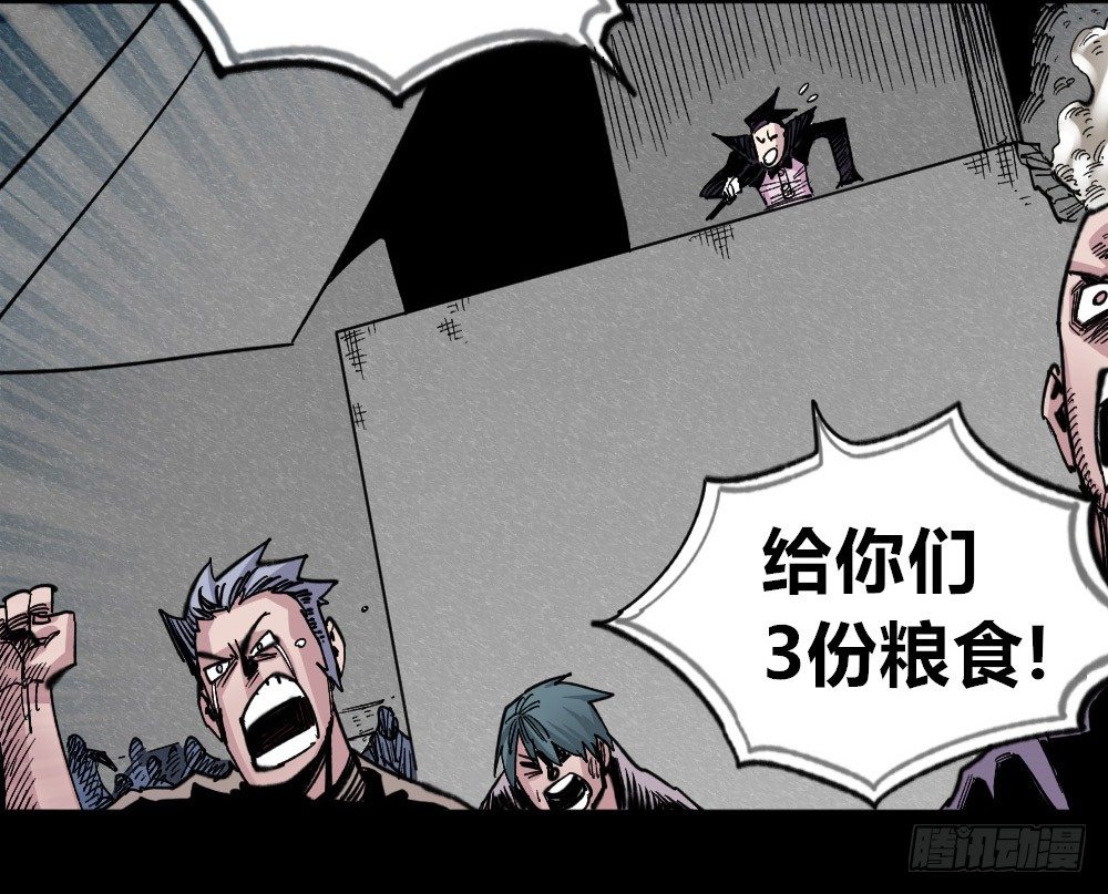 医统·天下韩漫全集-世界本不公平无删减无遮挡章节图片 