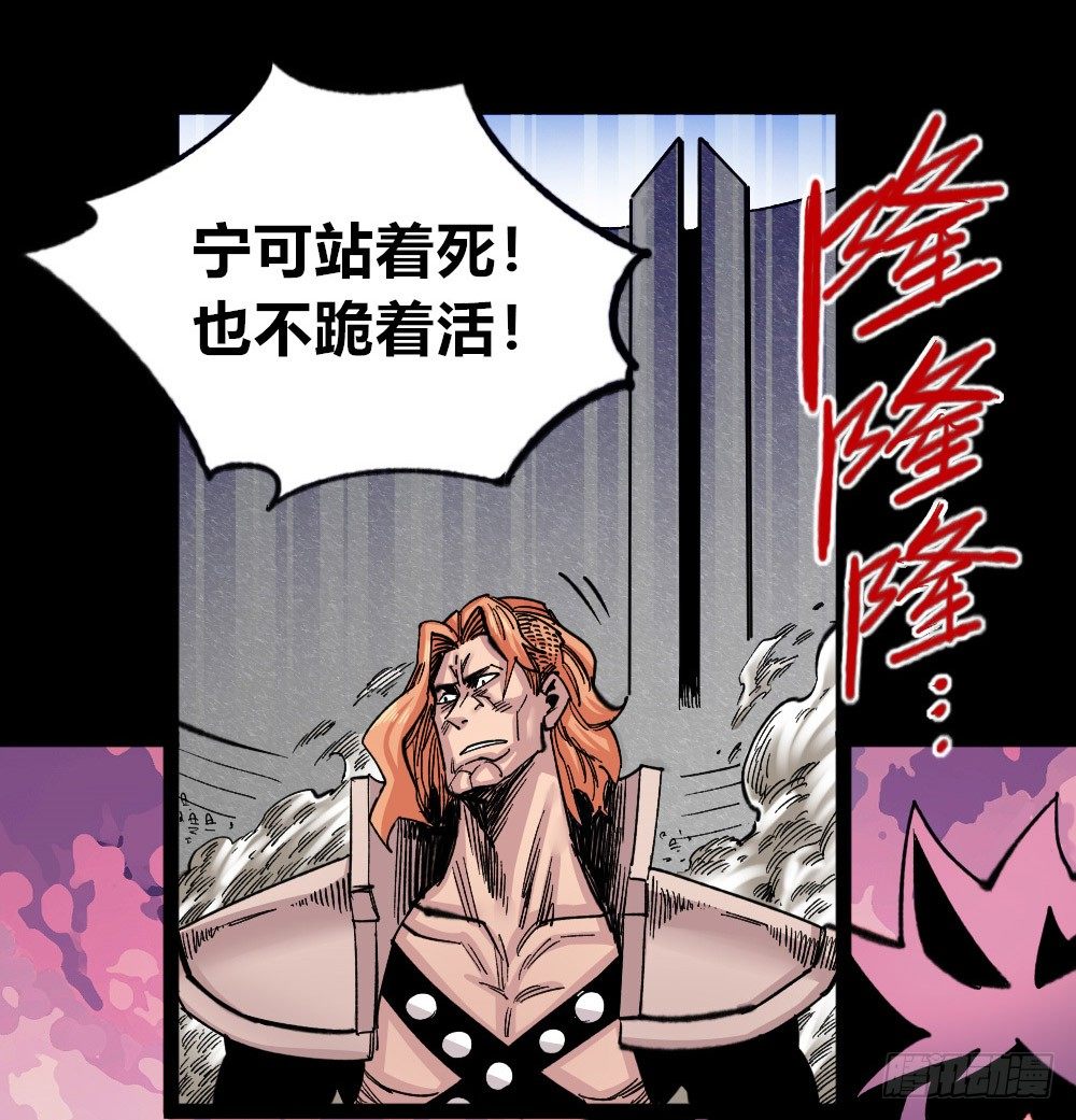 医统·天下韩漫全集-世界本不公平无删减无遮挡章节图片 