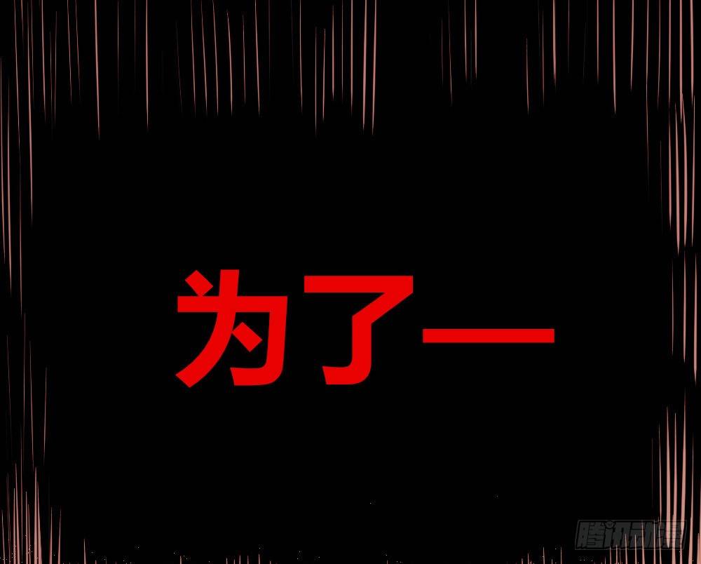 医统·天下韩漫全集-世界本不公平无删减无遮挡章节图片 