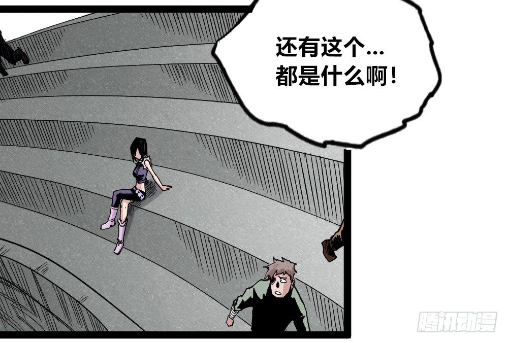 医统·天下韩漫全集-世界本不公平无删减无遮挡章节图片 