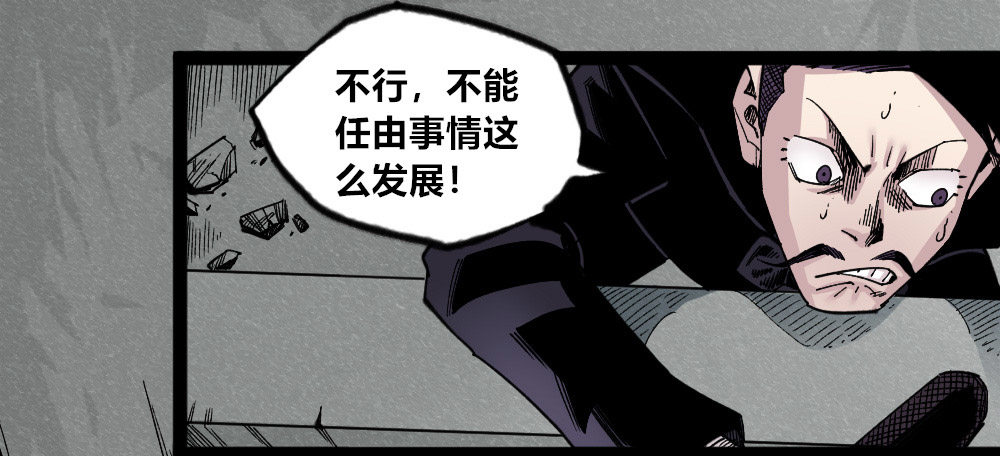 医统·天下韩漫全集-世界本不公平无删减无遮挡章节图片 