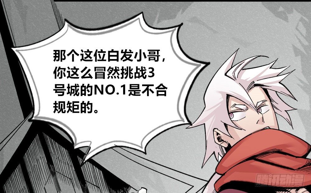 医统·天下韩漫全集-世界本不公平无删减无遮挡章节图片 