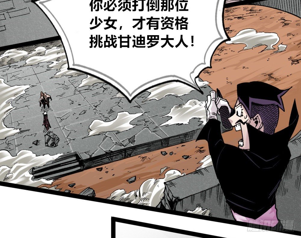 医统·天下韩漫全集-世界本不公平无删减无遮挡章节图片 