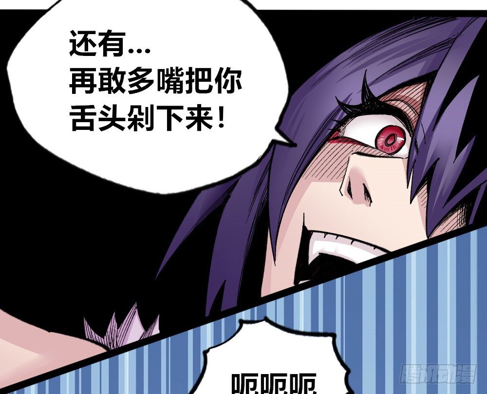 医统·天下韩漫全集-世界本不公平无删减无遮挡章节图片 