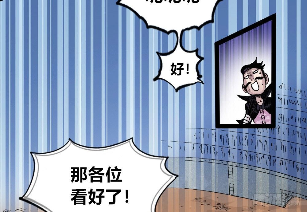 医统·天下韩漫全集-世界本不公平无删减无遮挡章节图片 
