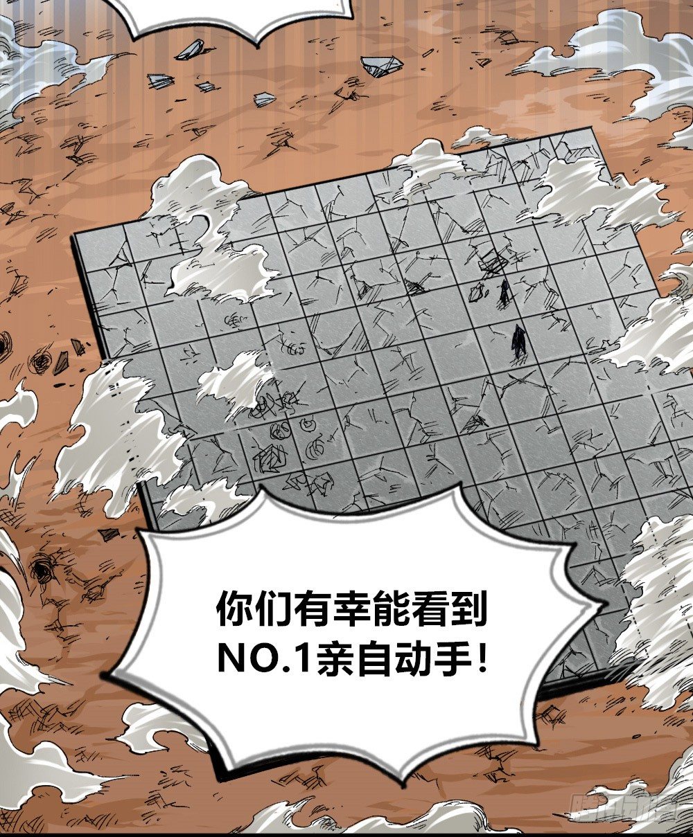 医统·天下韩漫全集-世界本不公平无删减无遮挡章节图片 