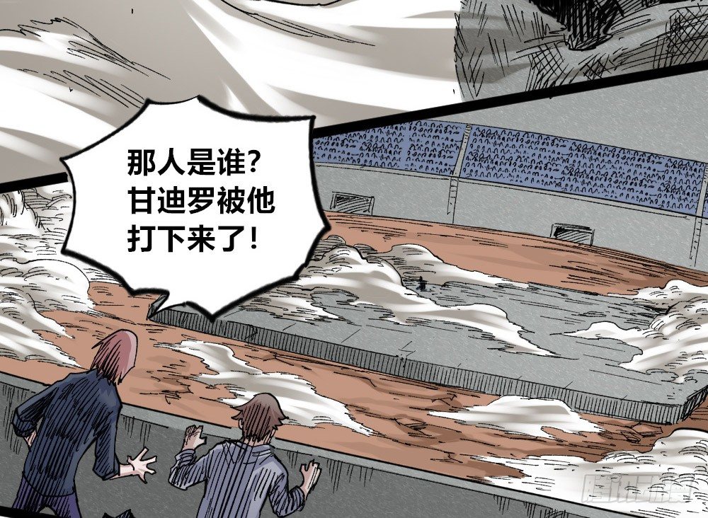 医统·天下韩漫全集-世界本不公平无删减无遮挡章节图片 