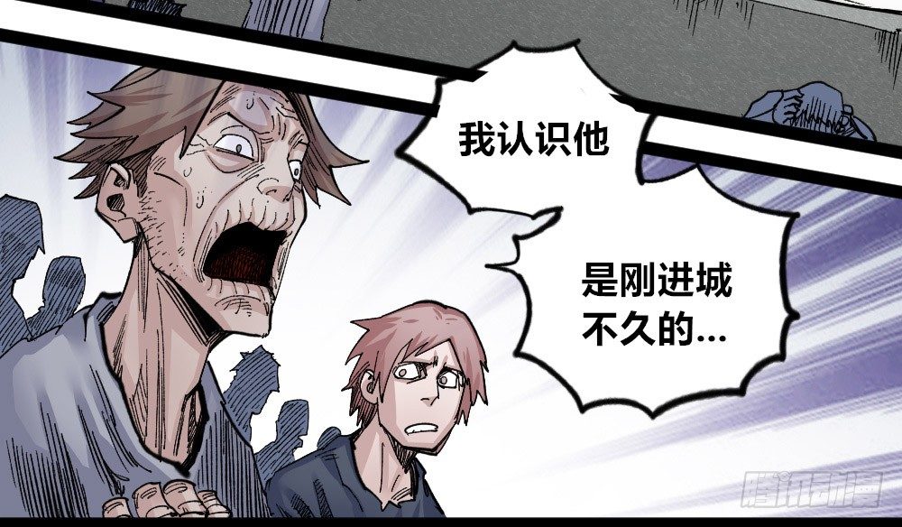 医统·天下韩漫全集-世界本不公平无删减无遮挡章节图片 