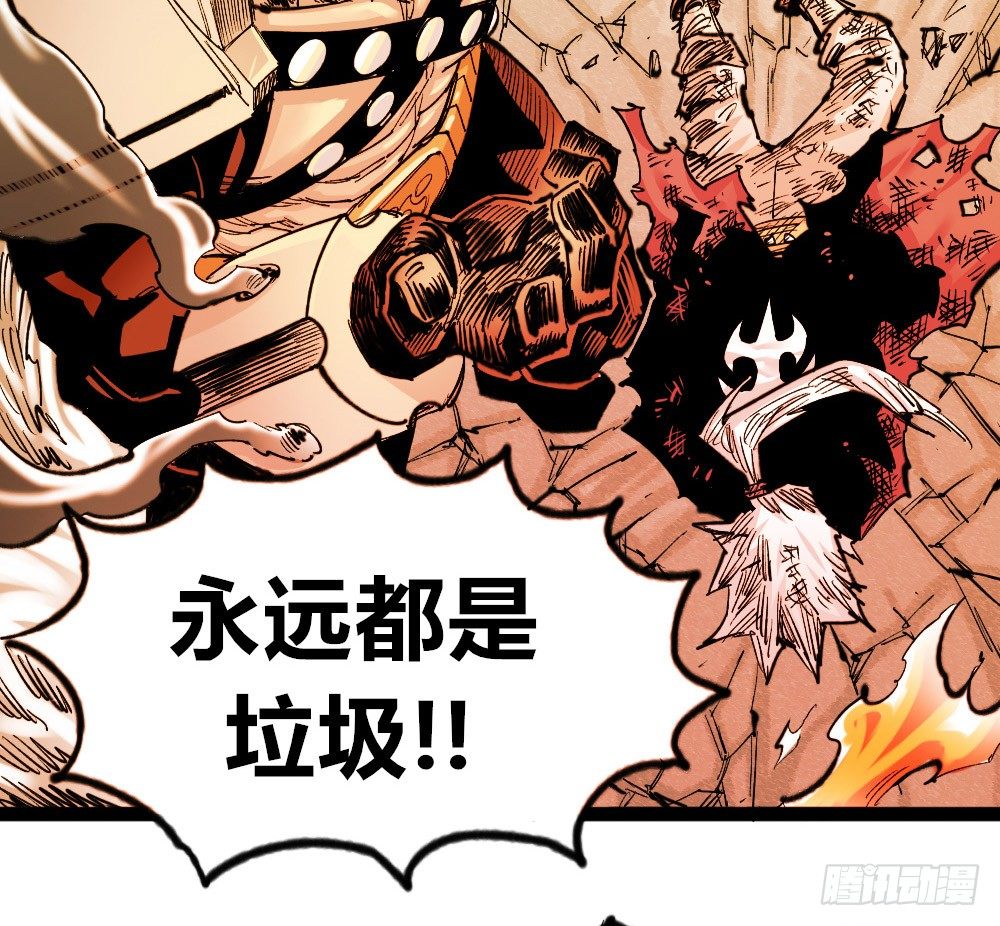 医统·天下韩漫全集-世界本不公平无删减无遮挡章节图片 