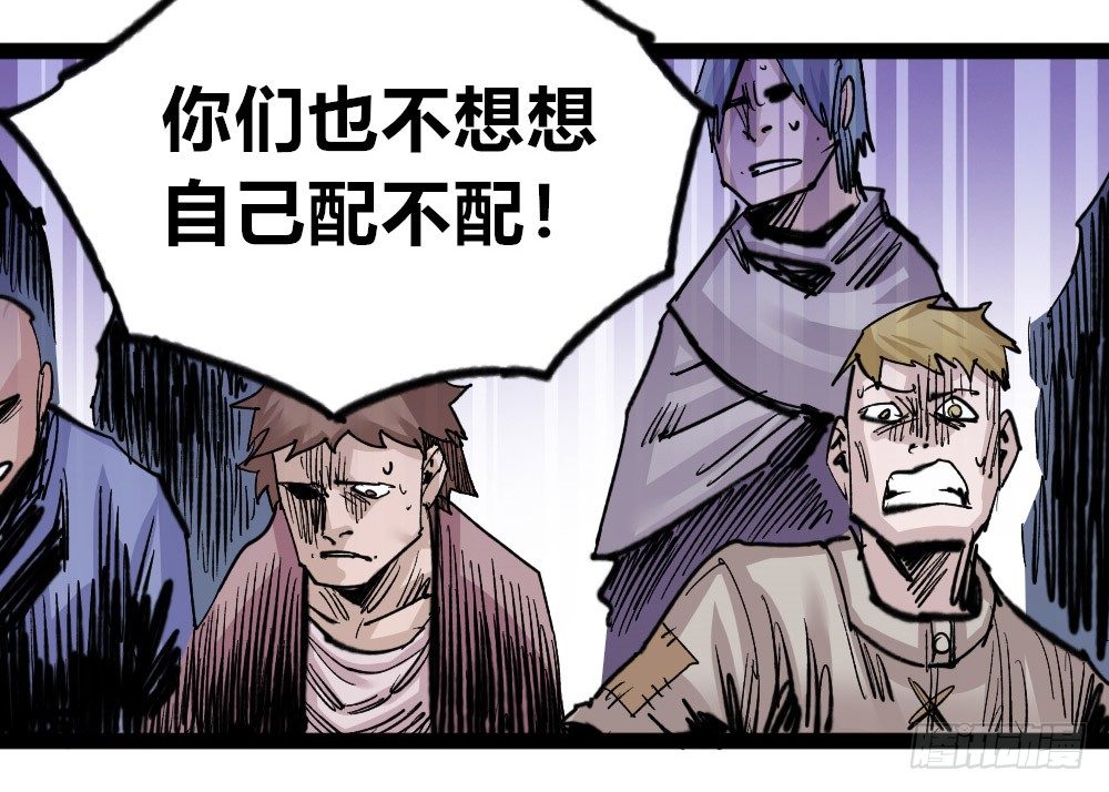 医统·天下韩漫全集-世界本不公平无删减无遮挡章节图片 