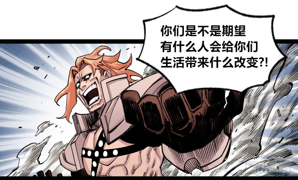 医统·天下韩漫全集-世界本不公平无删减无遮挡章节图片 