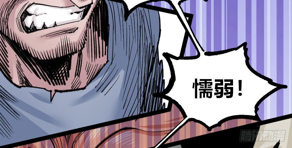 医统·天下韩漫全集-世界本不公平无删减无遮挡章节图片 