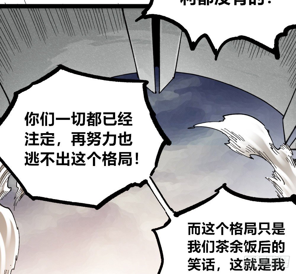 医统·天下韩漫全集-世界本不公平无删减无遮挡章节图片 