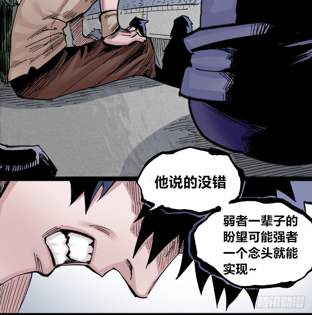 医统·天下韩漫全集-世界本不公平无删减无遮挡章节图片 