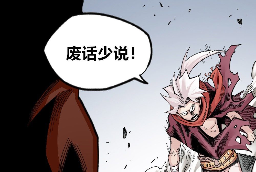 医统·天下韩漫全集-世界本不公平无删减无遮挡章节图片 